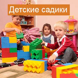 Детские сады Большевика