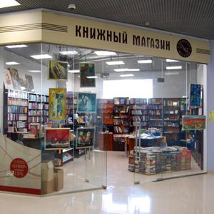 Книжные магазины Большевика