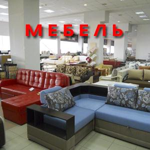 Магазины мебели Большевика