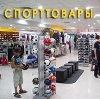 Спортивные магазины в Большевике