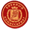 Военкоматы, комиссариаты в Большевике